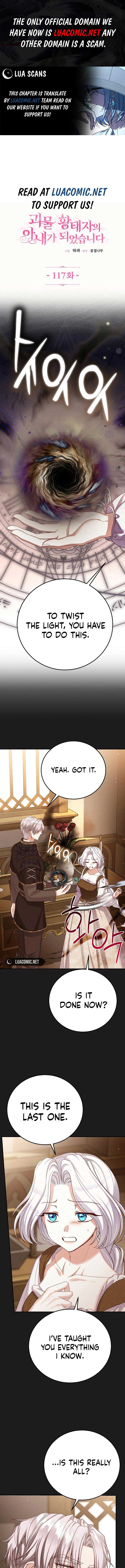 I Became The Wife Of The Monstrous Crown Prince Chapter 117 1